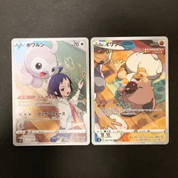 Cheren's Castform 211/184 Set 10 CHR Rare Bulk Pokemon Card Japanese NM #112006 - Image 2