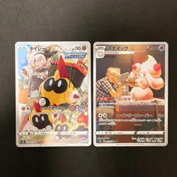 Cheren's Castform 211/184 Set 10 CHR Rare Bulk Pokemon Card Japanese NM #112006 - Image 4