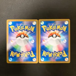 Cheren's Castform 211/184 Set 10 CHR Rare Bulk Pokemon Card Japanese NM #112006 - Image 5