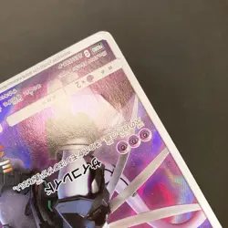 Armored Mewtwo 365/SM-P Movie PROMO HOLO Pokemon Card Japanese 2Set #112028 - Image 3