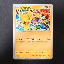Pikachu 291/SV-P Gym Promo Scarlet & Violet Pokemon Card Japanese #112035 - Image 1