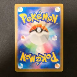 Pikachu 291/SV-P Gym Promo Scarlet & Violet Pokemon Card Japanese #112035 - Image 2