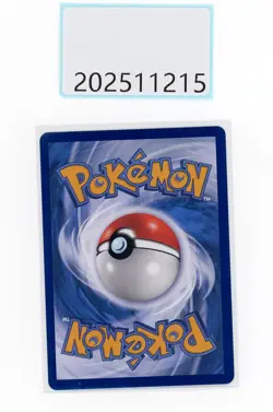 PTCG Pokemon umbreon 06 15/15 CBB2C Gem Pack VOL.2 2025 S.Chinese - Image 2