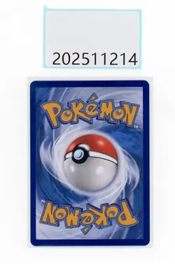 PTCG Pokemon Sylveon 0915/15 CBB2C Gem Pack VOL.2 2025 S.Chinese - Image 2