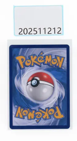 PTCG Pokemon Ceruledge 15 07/07 AR 2025 Gem Pack 3 S. Chinese Limited - Image 2