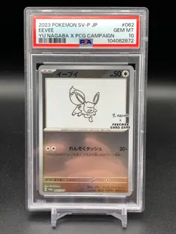 PSA 10 - Pokemon Yu Nagaba Eevee - Japanese Promo REVERSE HOLO 062/SV-P - Image 1