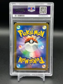PSA 10 - Pokemon Yu Nagaba Eevee - Japanese Promo REVERSE HOLO 062/SV-P - Image 3