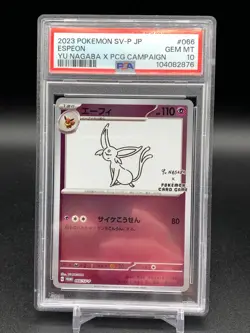 PSA 10 Nagaba Espeon 066/SV-P Promo Japanese Pokemon Card 2023 Yu PCG Campaign - Image 1