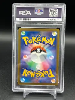 PSA 10 Nagaba Espeon 066/SV-P Promo Japanese Pokemon Card 2023 Yu PCG Campaign - Image 2