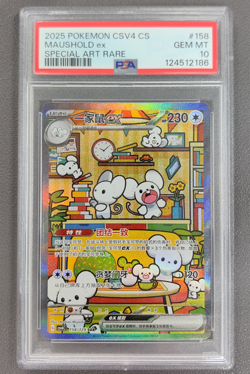 PSA 10 Pokemon Chinese Prize Turn CSV4C 158/129 Maushold ex SAR FA Exclusive - Image 1