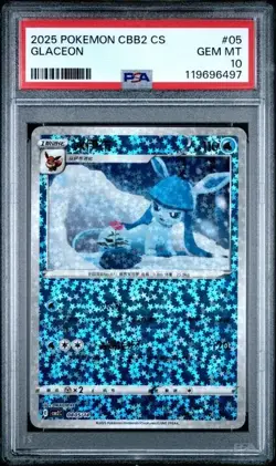 2025 POKEMON CHINESE GALCEON CBB2C 0805/14 STAR FLASH HOLO PSA 10 - Image 1
