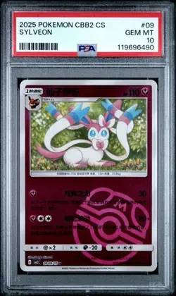 2025 POKEMON CHINESE SYLVEON CBB2C 0909/15 MASTER BALL HOLO PSA 10 - Image 1