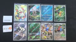 Pokemon Pinsir & Applin AR Set Lots 8 SV5a Japanese - Image 2