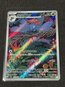 Gloom 109/108 Sv3: Ruler of the Black Flame Holo (Japanese) Art Rare Pokemon - Image 1