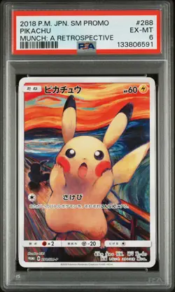 2018 POKEMON JAPANESE SM PROMO MUNCH: A RETROSPECTIVE #288 PIKACHU PSA 6 - Image 1