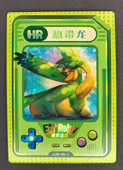 NEW Pokemon Baby EIF 2.0 Tropius HR Gameboy Card Chinese JLBB-HR-11 - Image 1