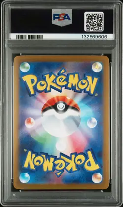 2025 POKEMON JPN SV-P PROMO #261 HIROSHIMA'S PIKACHU PSA 10 - Image 2