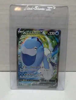 Arctovish V SR 072/070 S6K Jet Black Geist - Pokemon Card Japanese - Image 3
