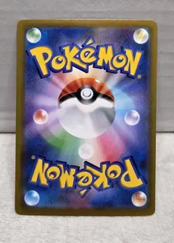 Gloria Trainer 276/184 MINT HOLO-POKEMON TCG JAPANESE VMAX Climax s8b- Full Art - Image 2