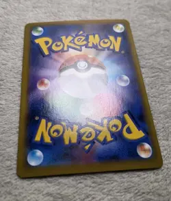 Gloria Trainer 276/184 MINT HOLO-POKEMON TCG JAPANESE VMAX Climax s8b- Full Art - Image 3