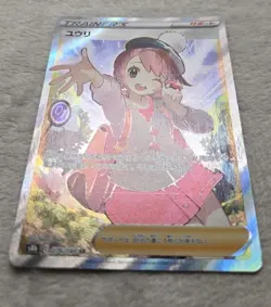 Gloria Trainer 276/184 MINT HOLO-POKEMON TCG JAPANESE VMAX Climax s8b- Full Art - Image 4