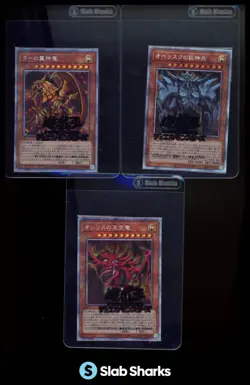 YU-GI-OH! JAPANESE EGYPTIAN GOD CARDS - LOT OF 3 SLIFER OBELISK RA - Image 1