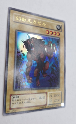 Yu-Gi-Oh! TCG -Gazelle King of Mythical Beasts - Ultra Rare - WJ-03 - Japanese - Image 2