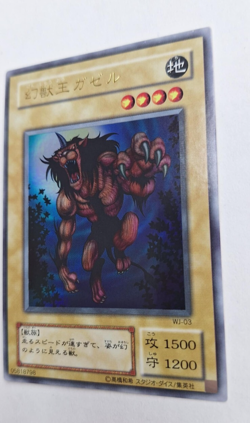Yu-Gi-Oh! TCG -Gazelle King of Mythical Beasts - Ultra Rare - WJ-03 - Japanese - Image 3