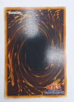 Yu-Gi-Oh! TCG -Gazelle King of Mythical Beasts - Ultra Rare - WJ-03 - Japanese - Image 4