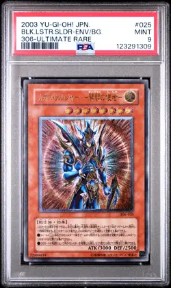2003 YU-GI-OH! ULTIMATE RARE BLACK LUSTER SOLDIER ENVOY OF THE BEGINNING PSA 9 - Image 1