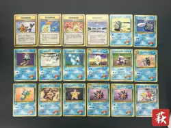 [No Import Duty (US)] Misty's Tears Trainers Vintage 18set Pokemon Card Japanese - Image 1