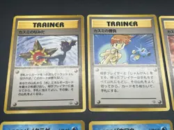 [No Import Duty (US)] Misty's Tears Trainers Vintage 18set Pokemon Card Japanese - Image 3
