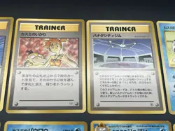 [No Import Duty (US)] Misty's Tears Trainers Vintage 18set Pokemon Card Japanese - Image 5