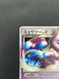 [No Import Duty (US)] Mewtwo LV.X DP5 Regigigas Half Deck Pokemon card Japanese - Image 3