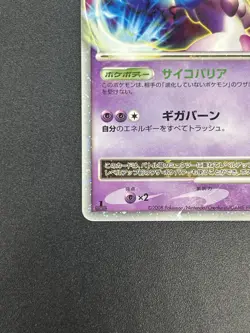 [No Import Duty (US)] Mewtwo LV.X DP5 Regigigas Half Deck Pokemon card Japanese - Image 5