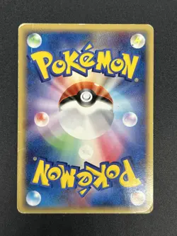 (MP) Gyarados Delta 024/052 Holon Phantoms 2006 1st ED Pokemon Card #2507230020 - Image 2