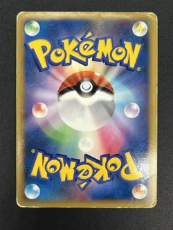 [No Import Duty (US)] Gyarados Random Basic Pack Promo 004/L-P Pokemon Card - Image 2