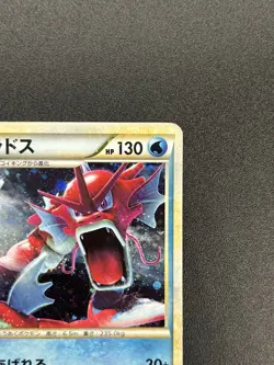 [No Import Duty (US)] Gyarados Random Basic Pack Promo 004/L-P Pokemon Card - Image 4