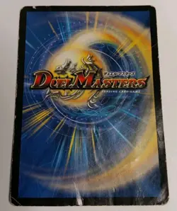 Duel Masters M3/Y1 Gigagrax Chimera Card McDonalds Promo MP Wizards Of The Coast - Image 3