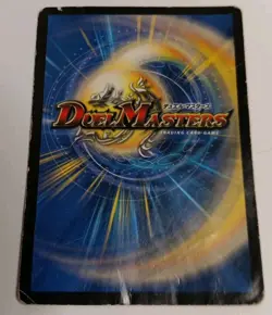 Duel Masters M3/Y1 Gigagrax Chimera Card McDonalds Promo MP Wizards Of The Coast - Image 4