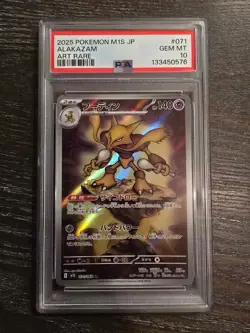 Alakazam PSA 10 Mega Symphonia 071/063 Japanese Pokemon Card Gem Mint - Image 1