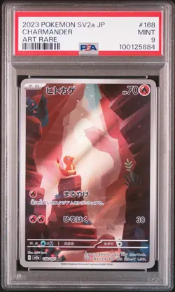 PSA 9 Charmander AR 168/165 Art Rare 151 sv2a Pokemon Card Japanese GEM MINT - Image 1