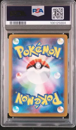 PSA 9 Charmander AR 168/165 Art Rare 151 sv2a Pokemon Card Japanese GEM MINT - Image 2