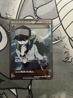 N 071/066 Red Collection 2011 SR Holo 1st Edition Japanese Pokemon Card - Image 1