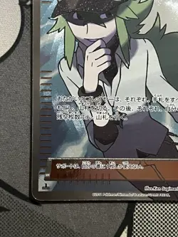 N 071/066 Red Collection 2011 SR Holo 1st Edition Japanese Pokemon Card - Image 4