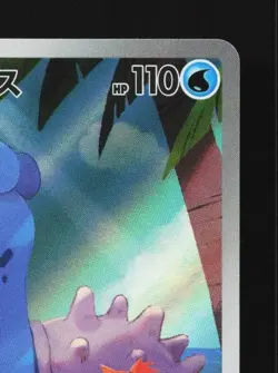 Misty's Lapras 072/063 NM Hot Air Arena Japanese Pokemon Card TCG - Image 5