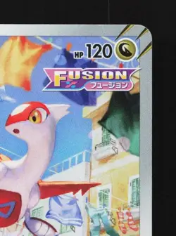 Latias 195/172 LP VSTAR Universe Japanese Pokemon Card TCG - Image 5