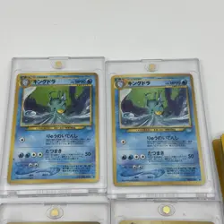 Japanese Vintage Pokemon Cards 54 Cards 4 Holo - Image 2
