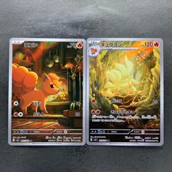 NM 2 card Vulpix AR 067/063 Ninetales AR 110/108 Pokemon 980 - Image 1