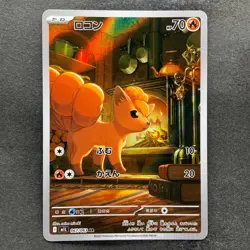 NM 2 card Vulpix AR 067/063 Ninetales AR 110/108 Pokemon 980 - Image 2